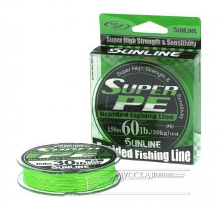 Шнур Sunline 300м 50
