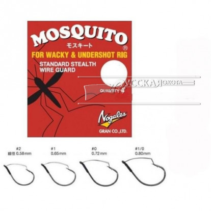 Крючки Mosquito Fine №1