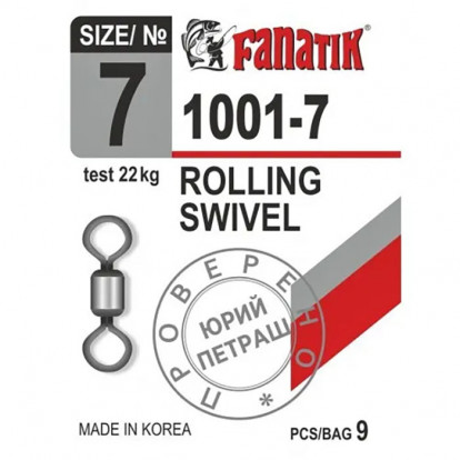 Вертлюг Fanatik №7 22кг 1001-7