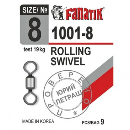 Вертлюг Fanatik №8 19кг 1001-8
