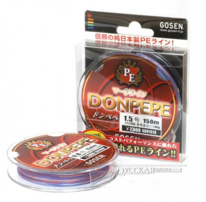 Шнур Gosen 150м Donpepe 0,5мм 10/4.4кг 